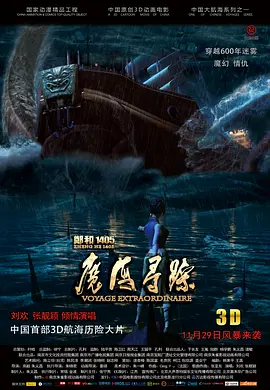 久久综合九色综合欧美播